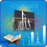 islamic education android application logo